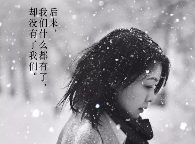 【爱情】Cảm giác thế nào khi bạn triệt để buông tay một người mà mình từng yêu thương rất nhiều?-Weibo24h.com