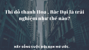 Thi đỗ thanh Hoa Bắc đại là trải nghiệm như thế nào?-Weibo24h.com